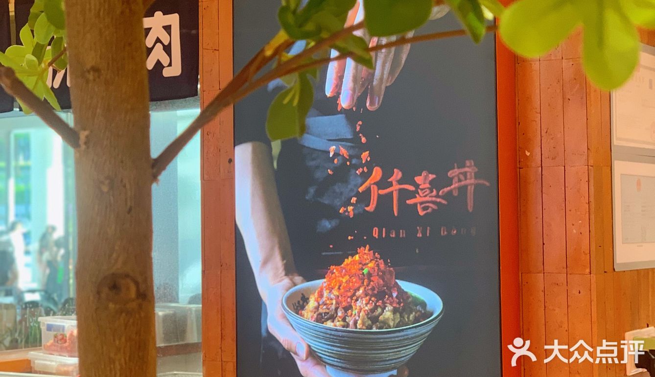 宝安精致日式简餐🍱美滋滋[加油]性价比高