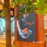 宝安精致日式简餐🍱美滋滋[加油]性价比高