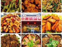 -小二锅贴私家菜(新世纪步行街第二大街店)