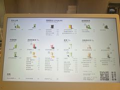 -喜茶(广州保利中环店)