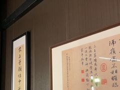 -沼津港精致料理·寿喜烧·烧鸟(龙湖南桥天街日料榜单店)