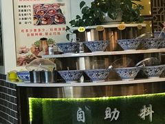 -蘭番坊青海特色铜锅涮·清真