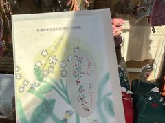 -辛庄国际文化艺术区