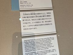 -东京国立博物馆