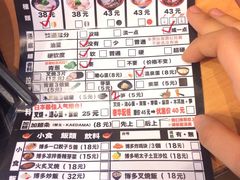 -博多一幸舍(侨福芳草地购物中心店)