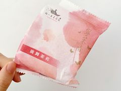 -好一朵茉莉花(老门东店)