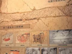 -巴音郭楞蒙古自治州博物馆
