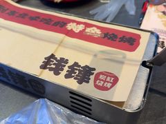 -钱锋炭缸烧烤(南湖大路总店)