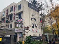 -奎星楼街