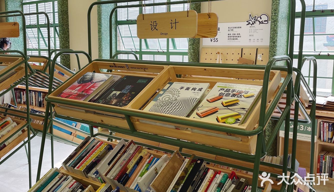 多抓鱼二手循环商店🐟环保、书籍、服饰、二手