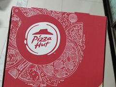 -必胜客(蜀山万象汇店)