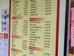 -顺风海鲜港(金玉兰店)