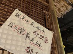 -破三川·新川菜(静安大融城店)