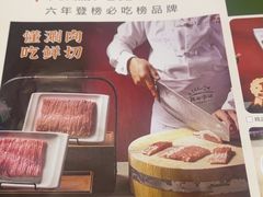 -清真·鸦儿李记·涮肉(鼓楼店)