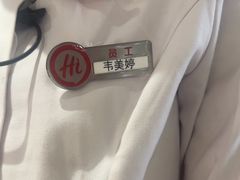 -海底捞火锅(吾悦广场店)