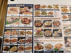 -西夏回族烧麦馆(牡丹街店)