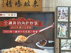 -巽寮印象美食部落餐厅·海鲜·地方特色菜(惠州体验店)