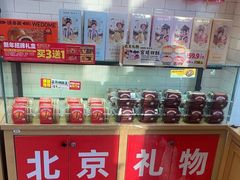 -味多美蛋糕(西安门店)