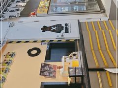 -BOPEYE·波派炸鸡(九霄天地店)