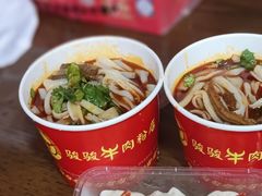 -骏骏牛肉粉店(吉庆街店)