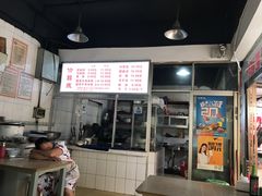 -王记老幺肥肠粉