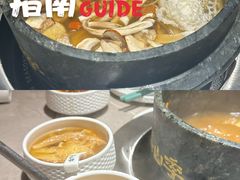 -芸山季·云南野生菌火锅(宝能环球汇店)