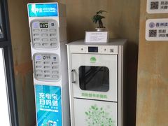 -香洲区图书馆(乐士文化区店)