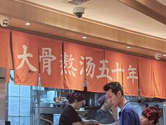 -味千拉面(双井店)