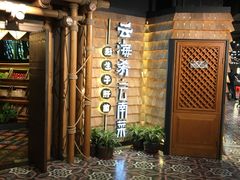 -云海肴·汽锅鸡·云南菜(天山百盛优客店)