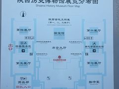 -陕西历史博物馆