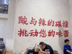 -黔哆哆地摊酸汤火锅(清湖店)