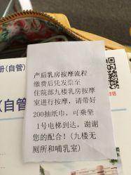 -上海市长宁区妇幼保健院