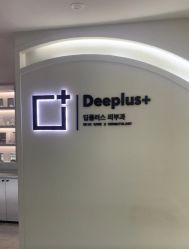 -Deeplus+韩国皮肤管理한국피부관리·C:Lab肌肤实验室