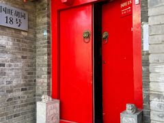 门面-丽江庭院·云南野生菌·海鲜火锅(鼓楼四合院店)