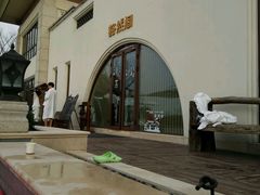 -苏州湾王焰温泉度假酒店