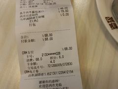 账单-满记甜品(优客百盛店)