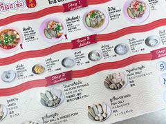 -榮泰米粉湯(Left Shop)