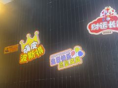 -井格重庆火锅(西直门凯德Mall店)