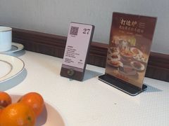 -铭家点心(秦岭路店)