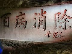-善卷洞风景区