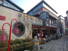 -黎阳老街