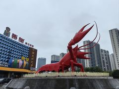 -味道工厂楚虾王(龙虾城店)