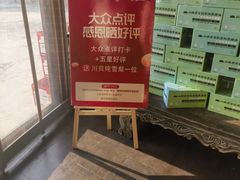 -泰钰丰烤鸭(开发区店)
