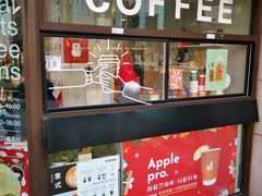 -卖呆儿咖啡(望京店)