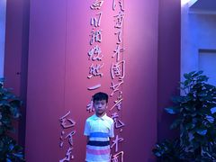 -中共一大纪念馆