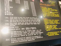 菜单-川香煲(茅台路店)