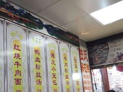 -瞻园面馆鸭血粉丝汤(老门东店)