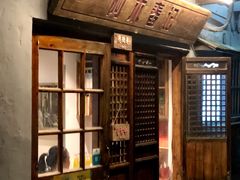 -阿木舂记·特色小吃(平江路店)