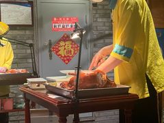 -北平楼·烤鸭·北京菜(牡丹园店)