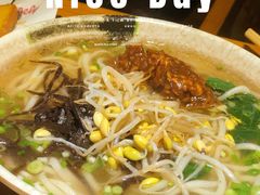 肉酱手擀面-市井烧烤·卤虾(和平上东店)